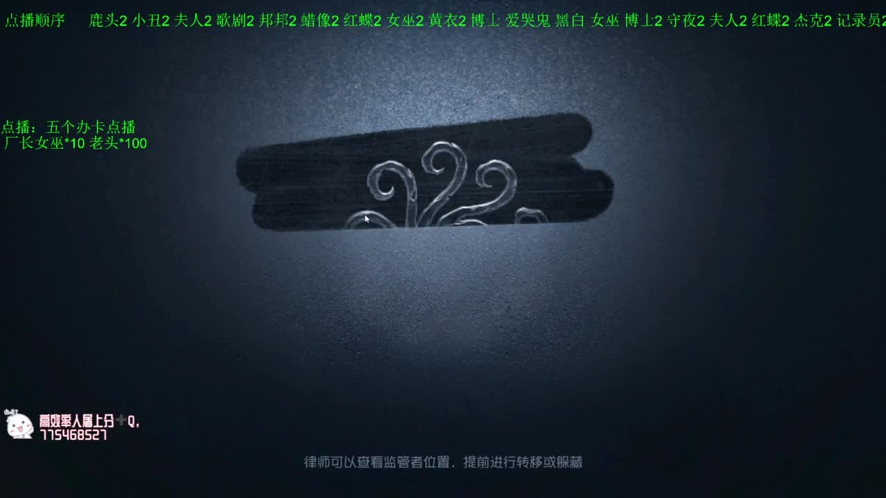 高质量的打团 低质量的修机 第1段