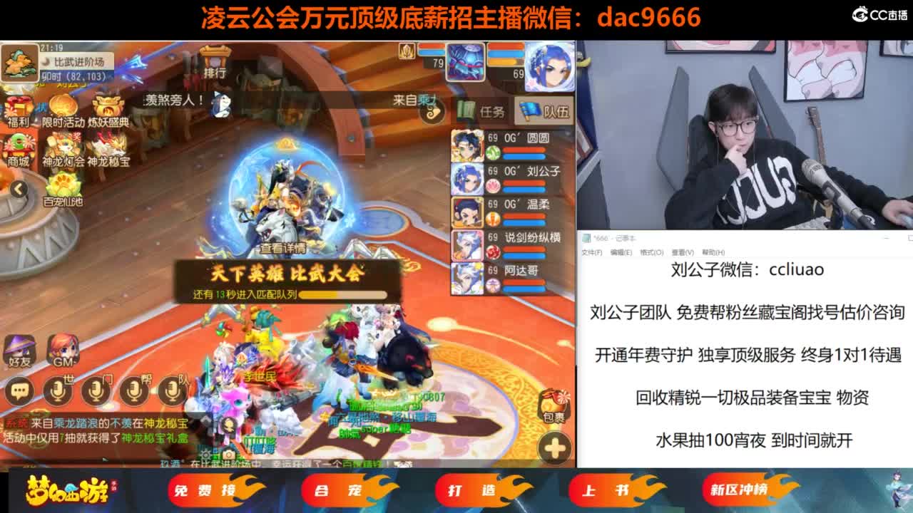 免费接所有资源 过年不休息 第6段