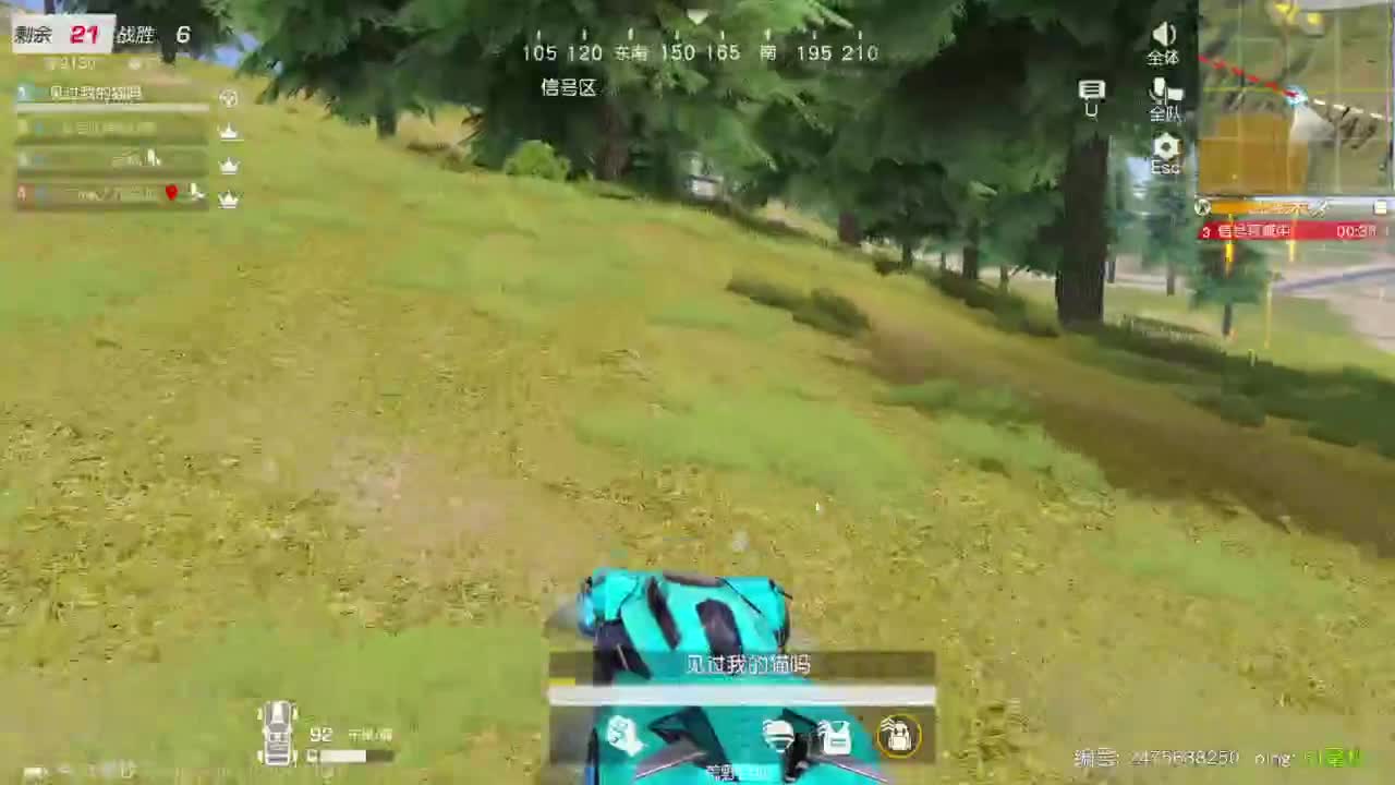 先来先走 第3段