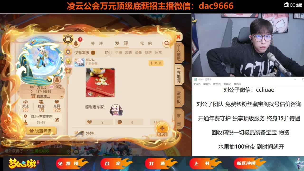 免费接所有资源 过年不休息 第7段