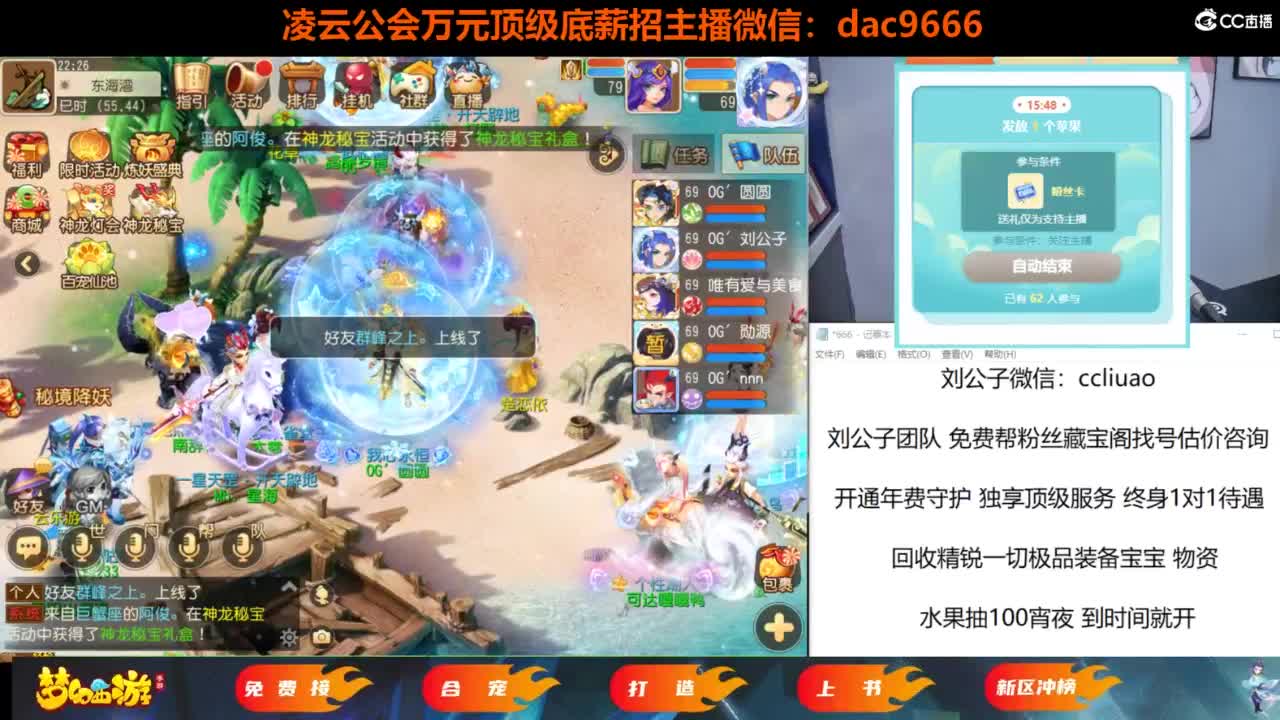 免费接所有资源 过年不休息 第8段