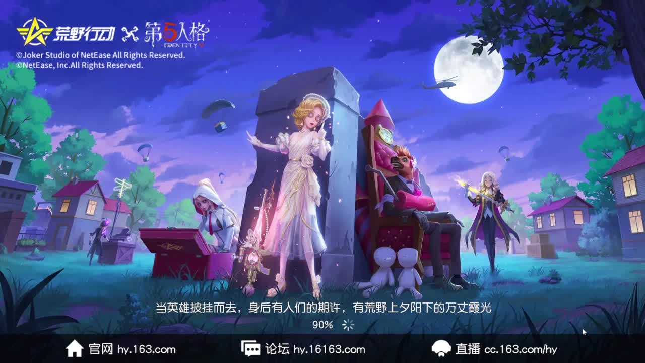 先来先走 第4段