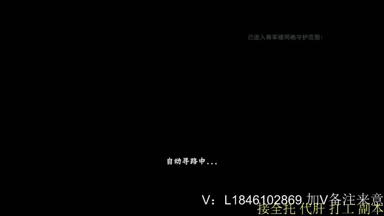 接副本托管各种 第1段