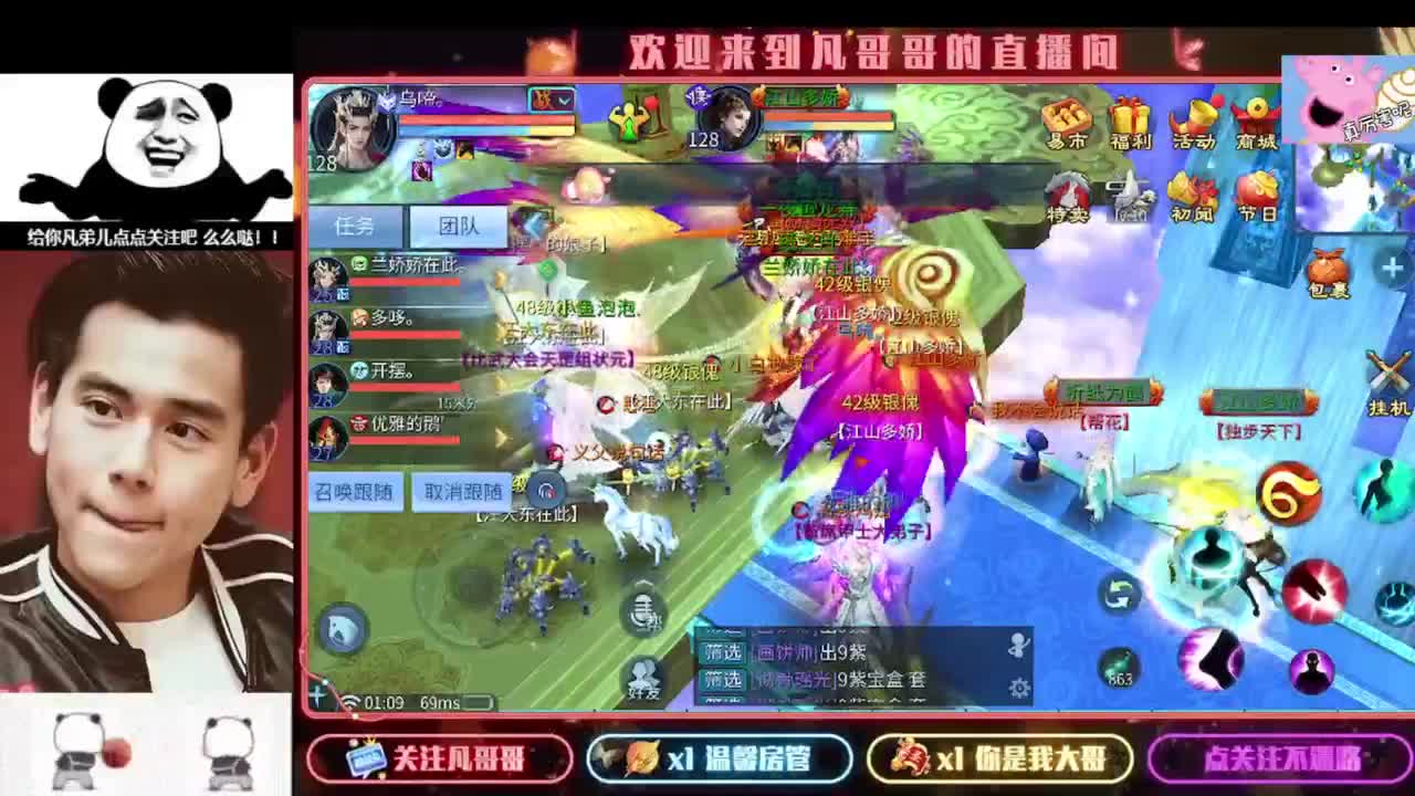 新年快乐 第1段