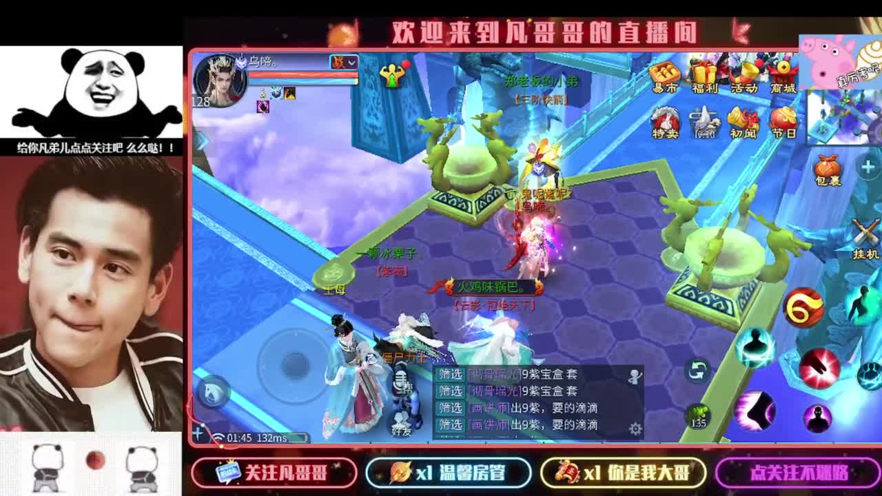 新年快乐 第2段