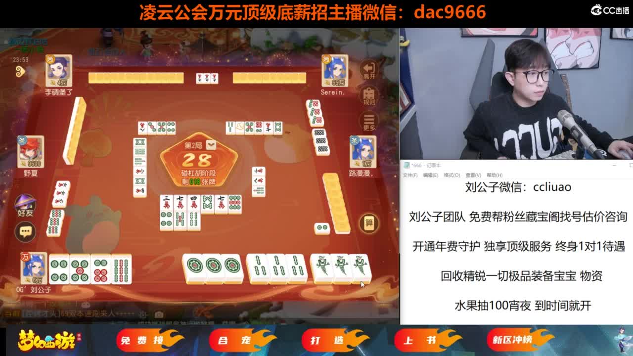 免费接所有资源 过年不休息 第11段