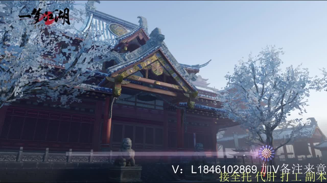 接副本托管各种 第2段