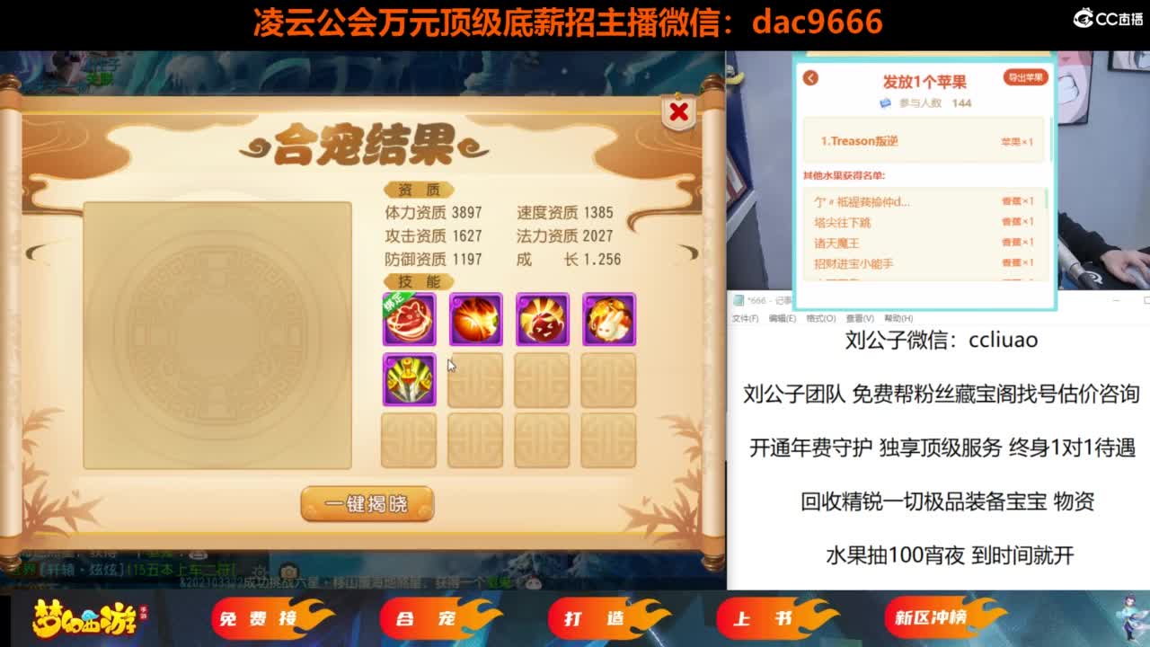 免费接所有资源 过年不休息 第12段