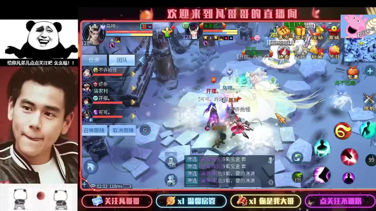 新年快乐 第3段