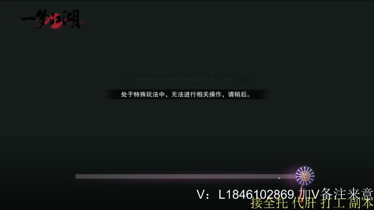 接副本托管各种 第3段