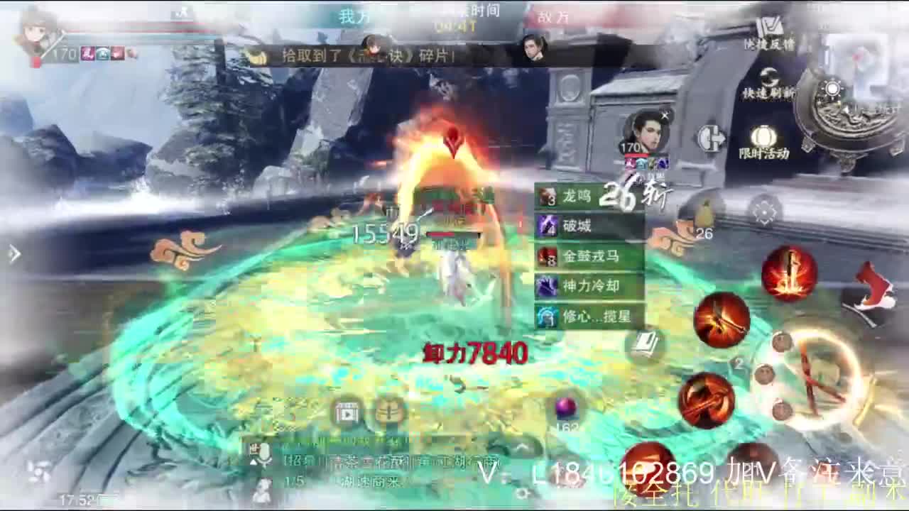 接副本托管各种 第4段