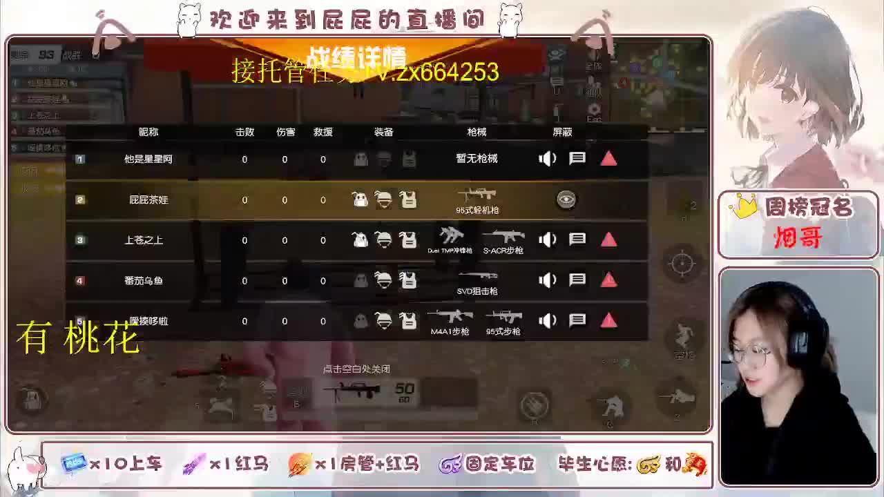 知足常乐 第1段