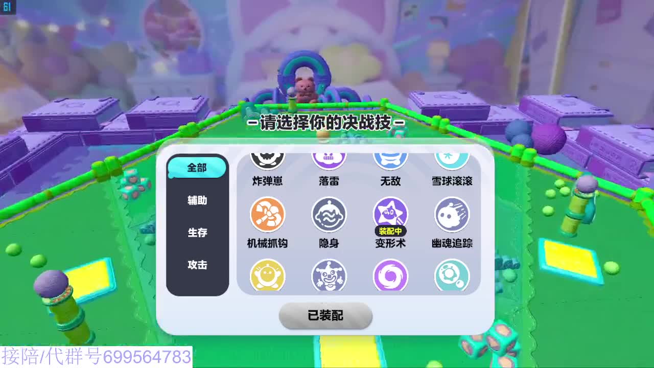 接代陪无敌凤凰蛋 第10段