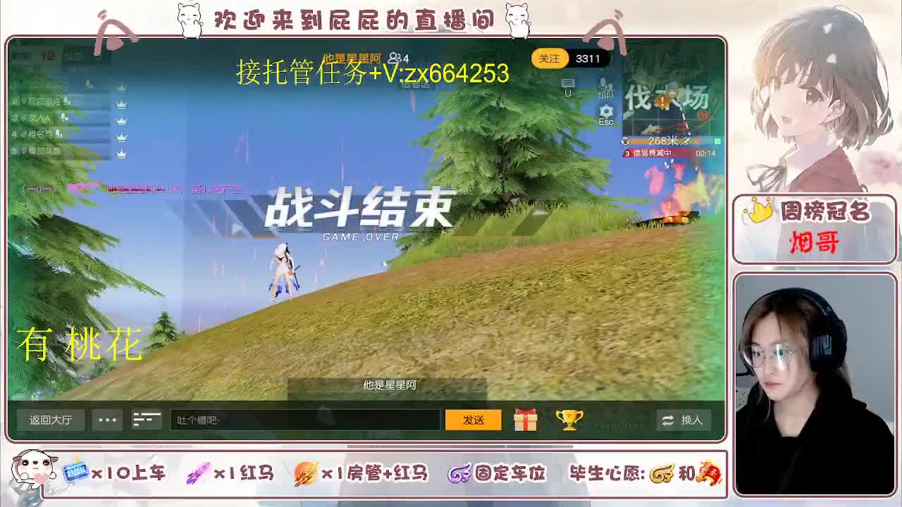 知足常乐 第3段