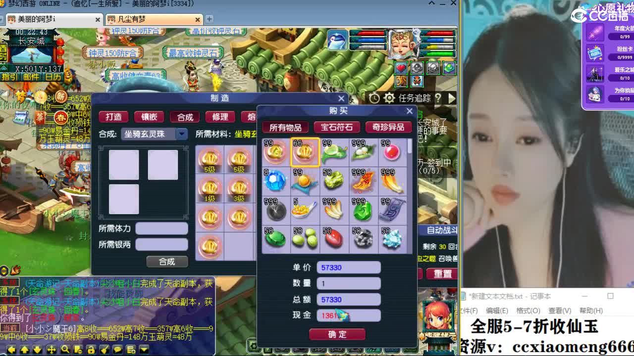 20周年纪念区 第8段