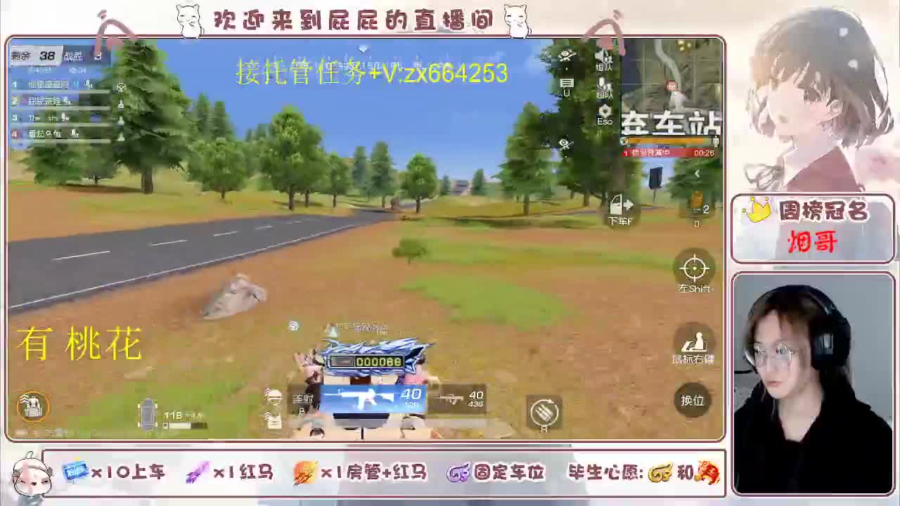 知足常乐 第4段