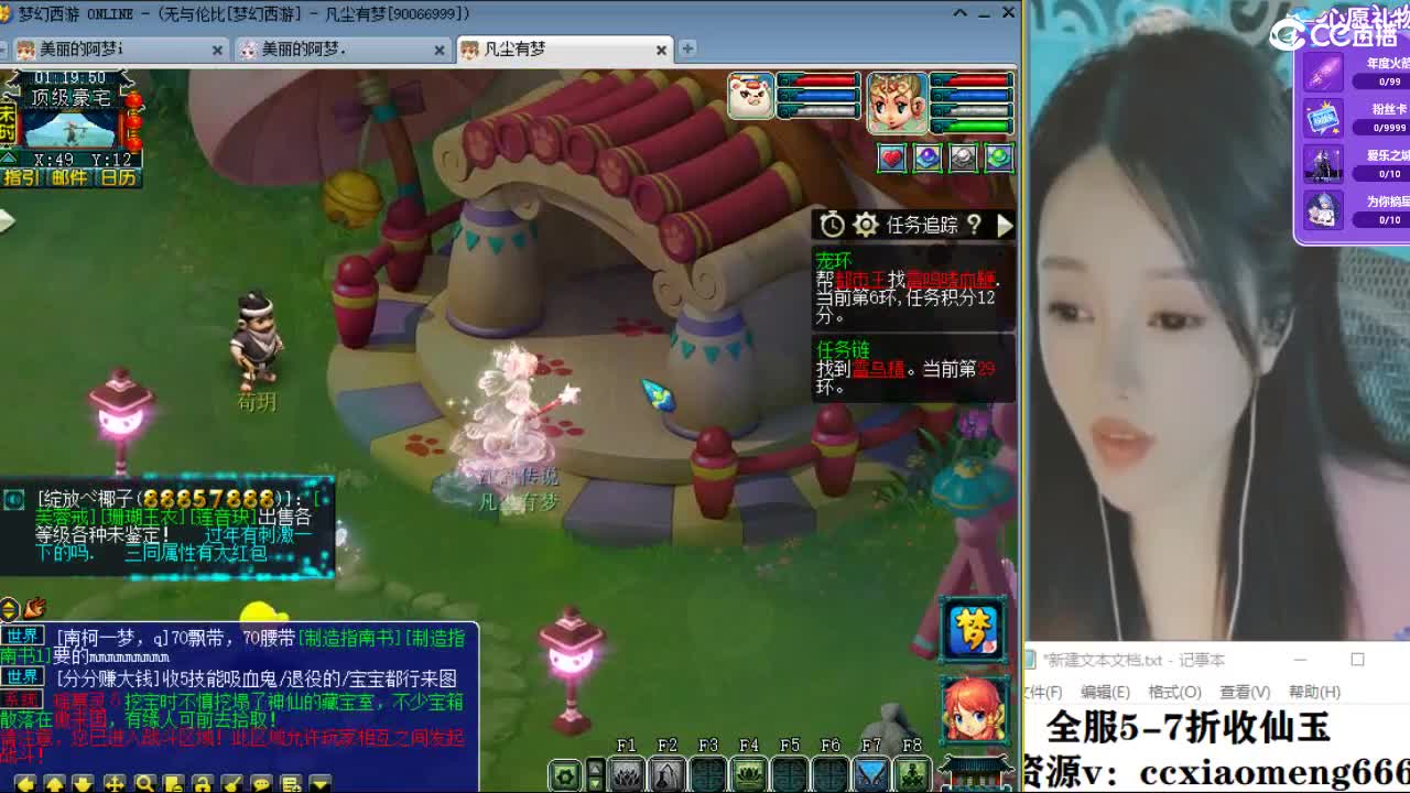 20周年纪念区 第10段