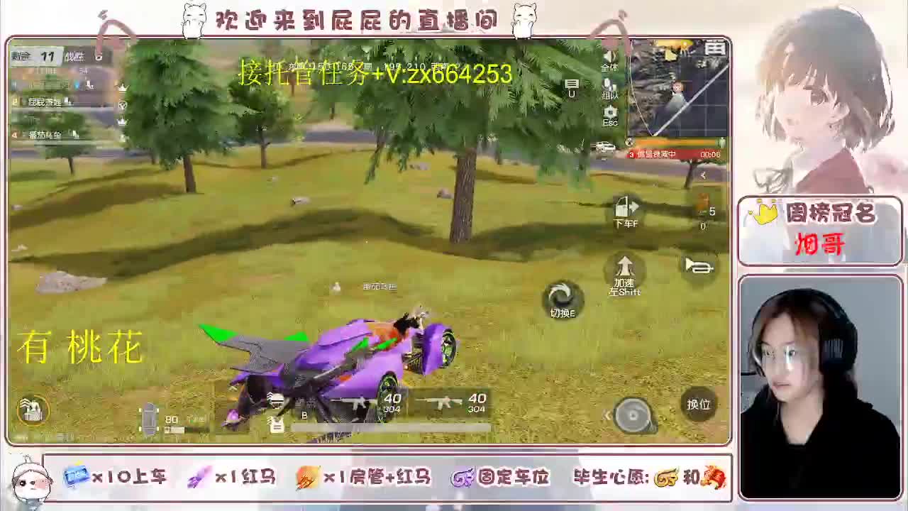 知足常乐 第5段