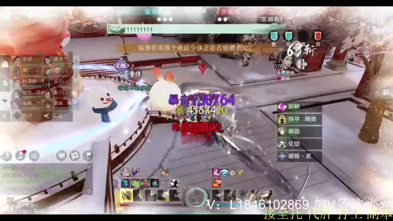 接副本托管各种 第9段