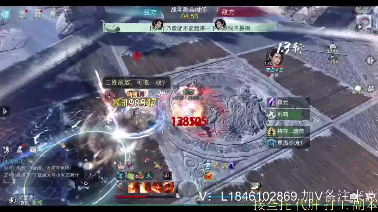 接副本托管各种 第10段