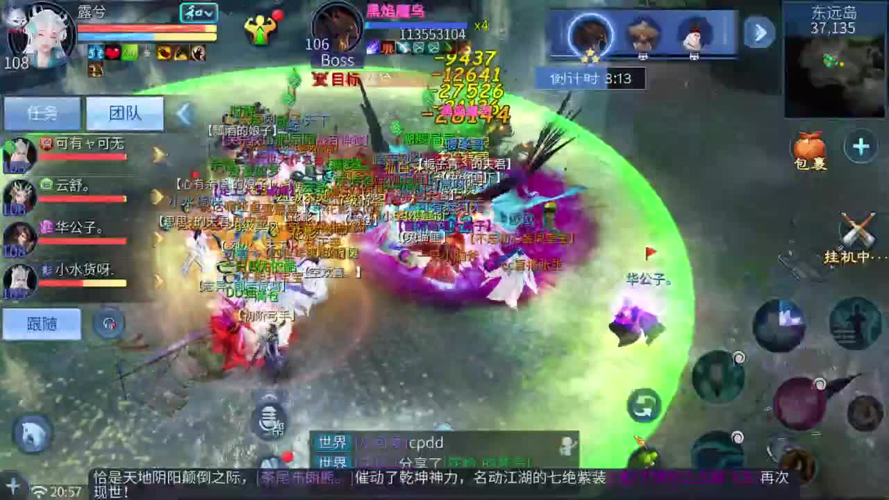 十二冠王在线答疑解惑！！！ 第1段