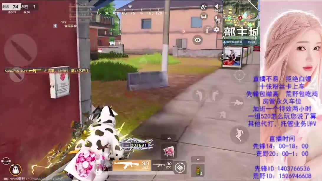 2024好 第4段