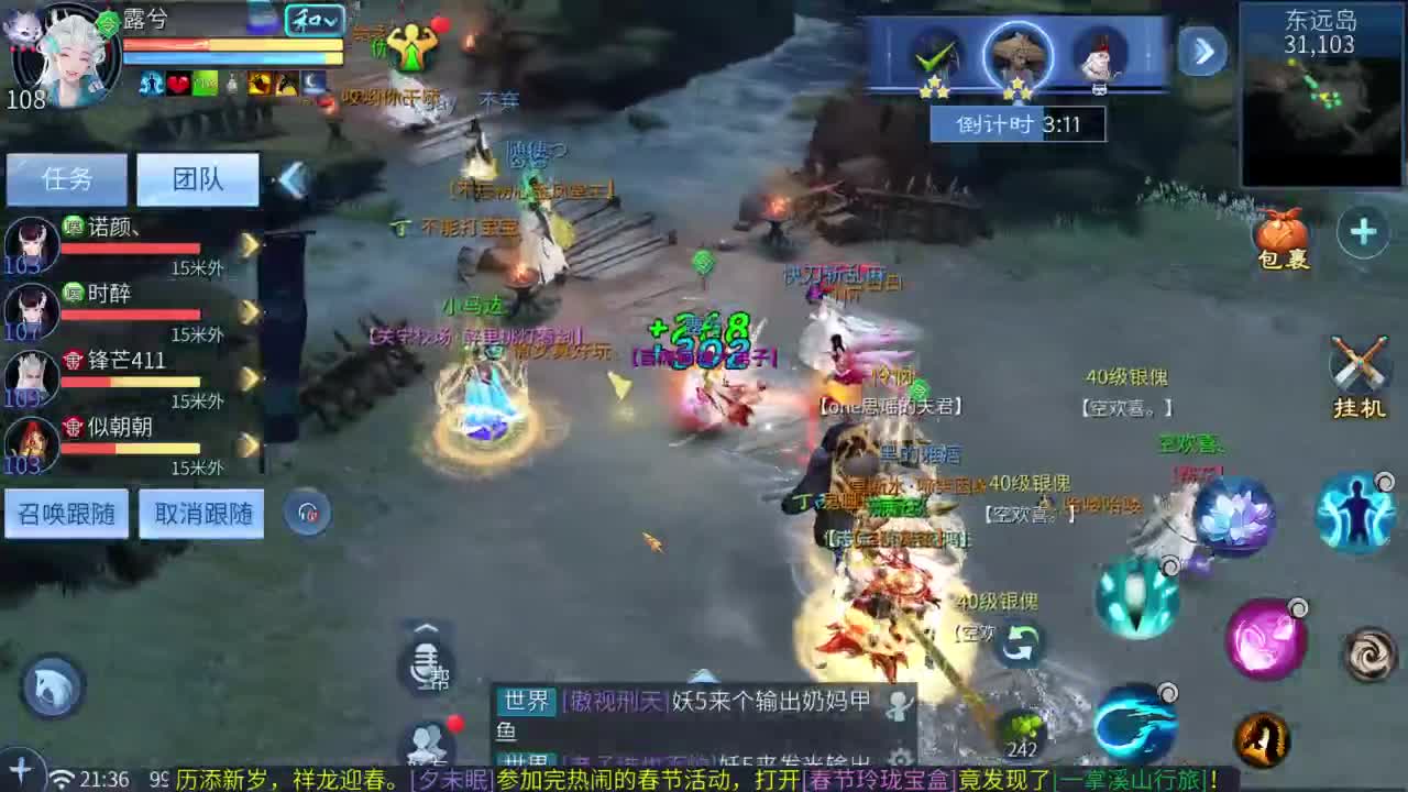 十二冠王在线答疑解惑！！！ 第2段