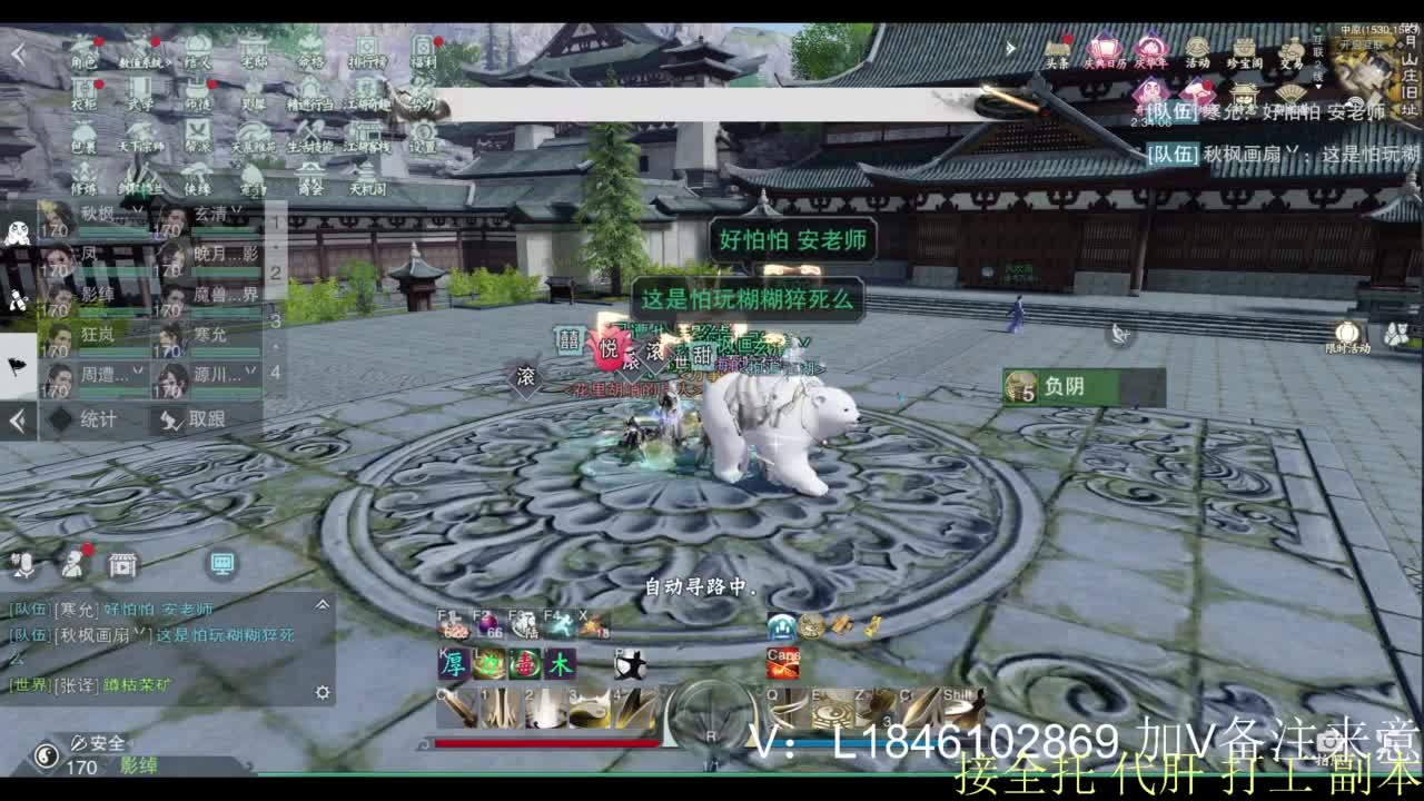 接副本托管各种 第11段