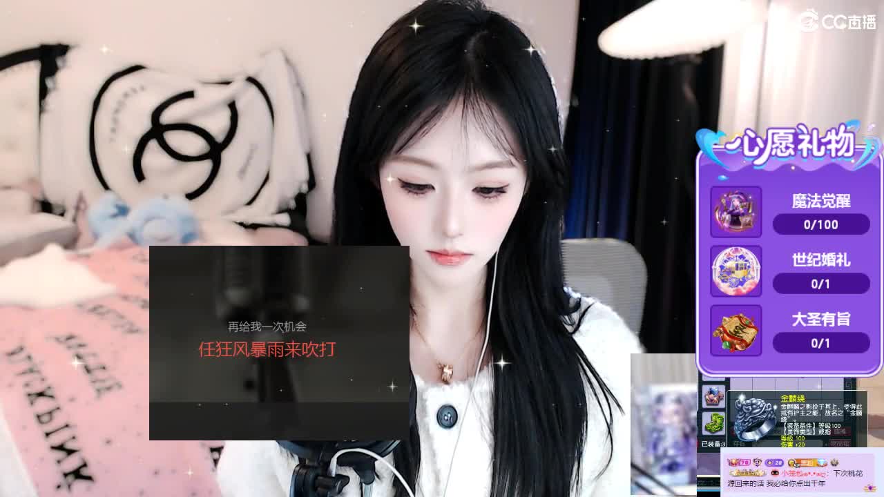 109 第5段