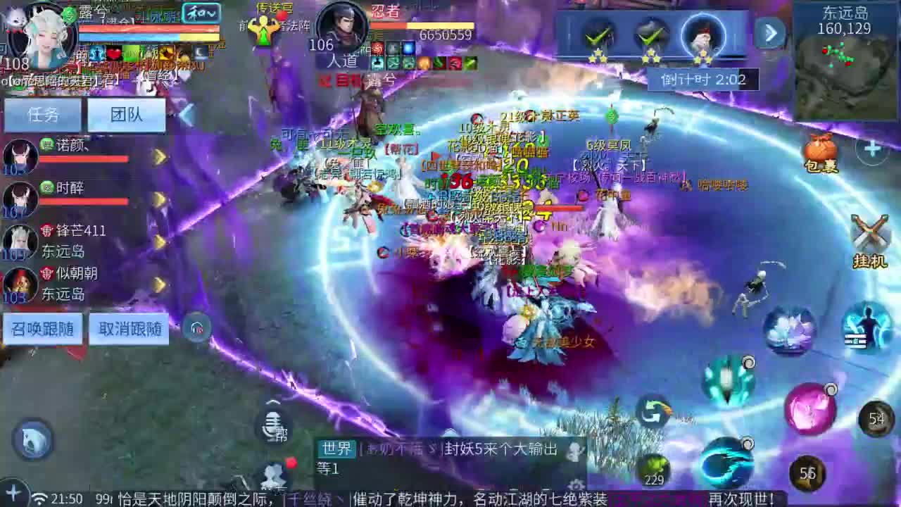十二冠王在线答疑解惑！！！ 第3段