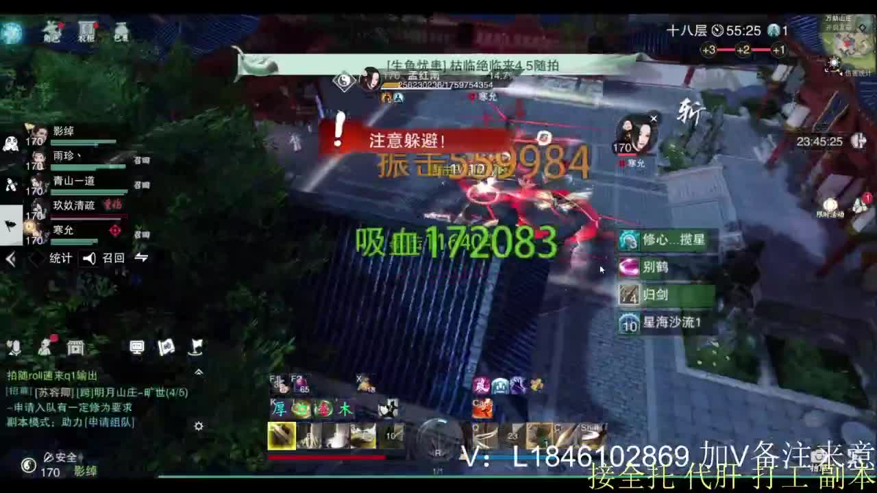 接副本托管各种 第12段