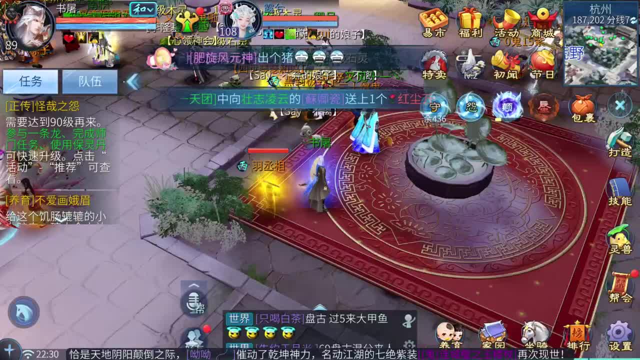 十二冠王在线答疑解惑！！！ 第4段