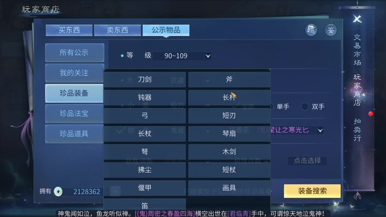 十二冠王在线答疑解惑！！！ 第5段
