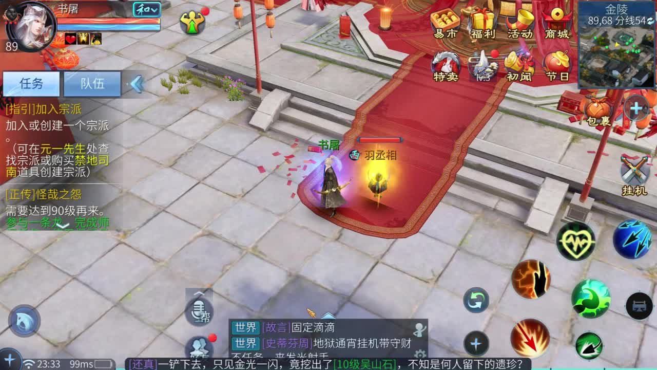 十二冠王在线答疑解惑！！！ 第6段