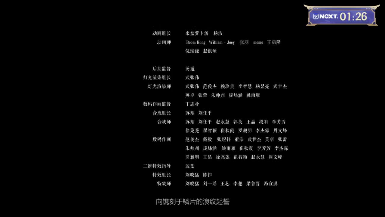 【重播】NeXT巅峰明星赛决赛 第5段