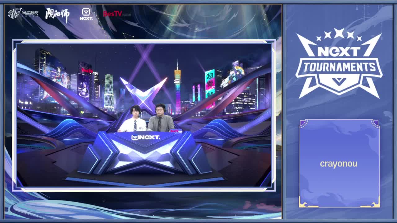 【重播】NeXT巅峰明星赛决赛 第6段