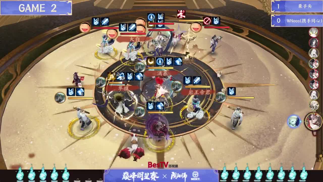 【重播】NeXT巅峰明星赛决赛 第7段