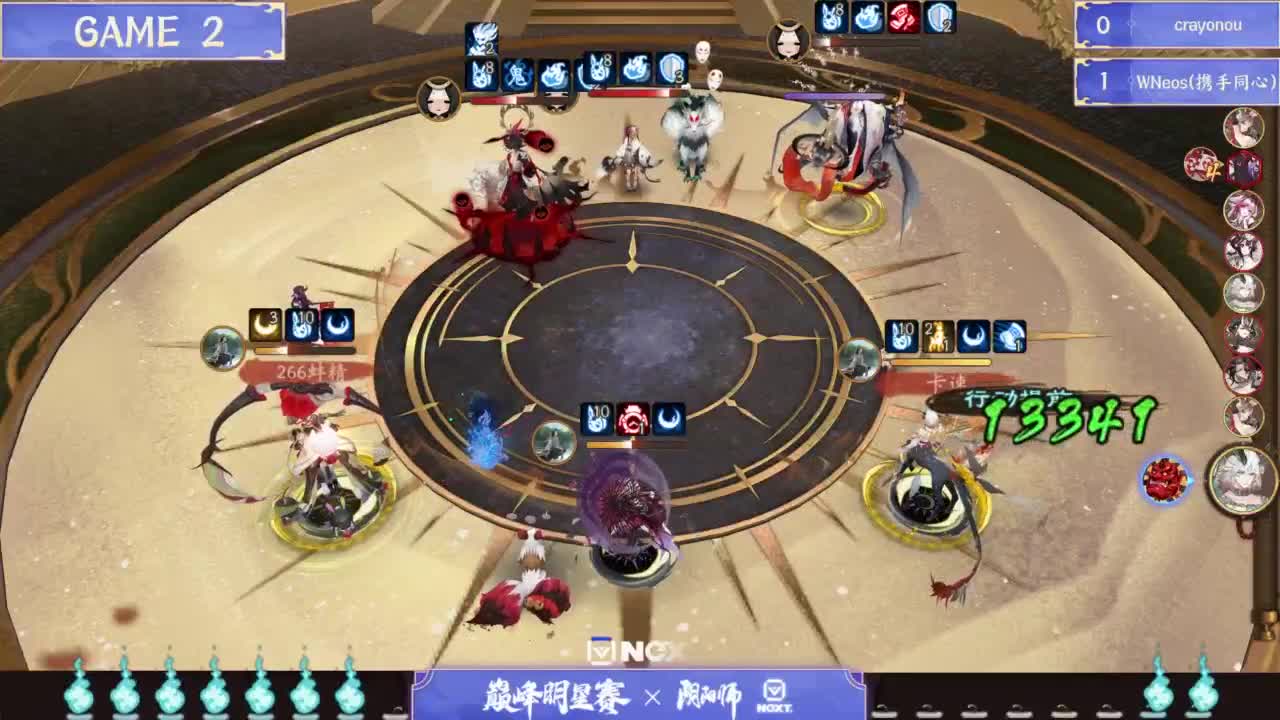 【重播】NeXT巅峰明星赛决赛 第10段