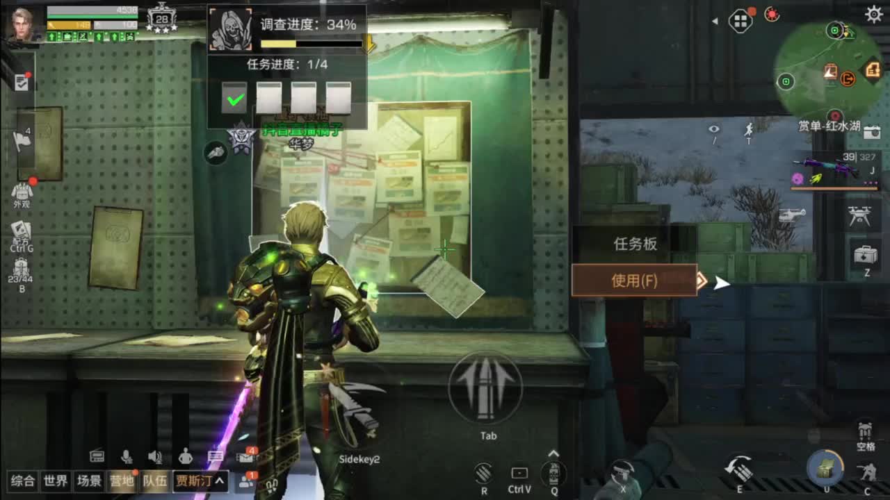 龙年新区，CC鸡腿配件 第2段