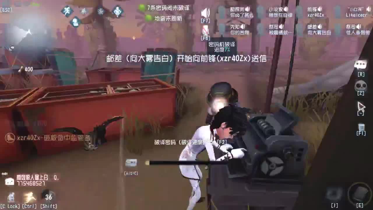 高质量的打团 低质量的修机 第10段
