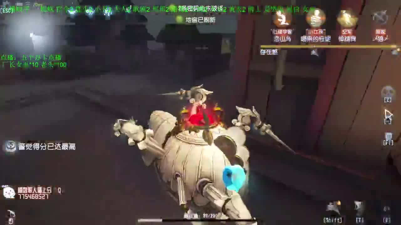 高质量的打团 低质量的修机 第11段