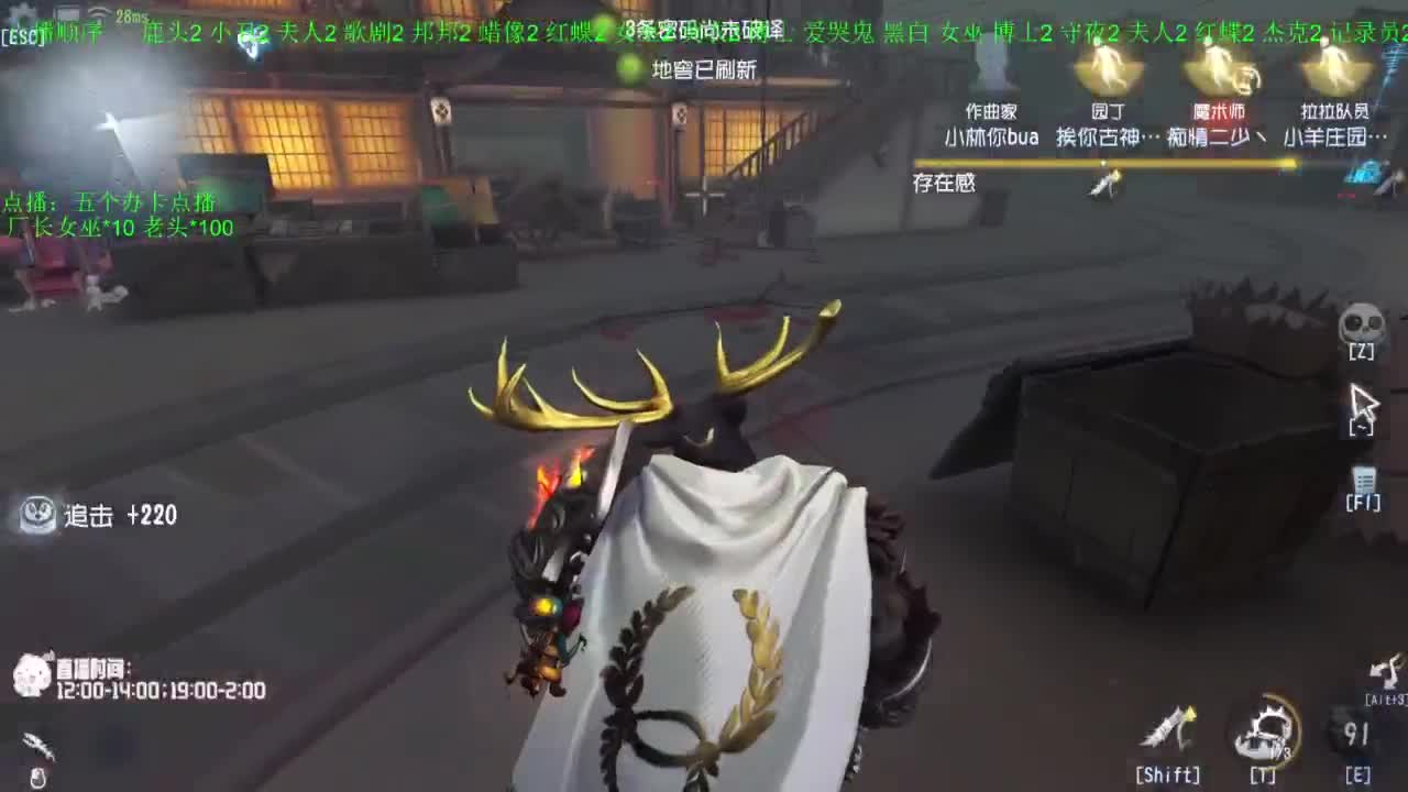 高质量的打团 低质量的修机 第12段