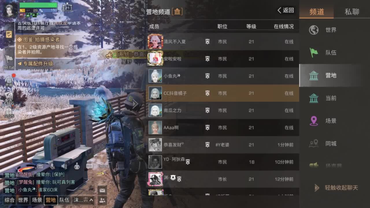 龙年新区，CC鸡腿配件 第12段