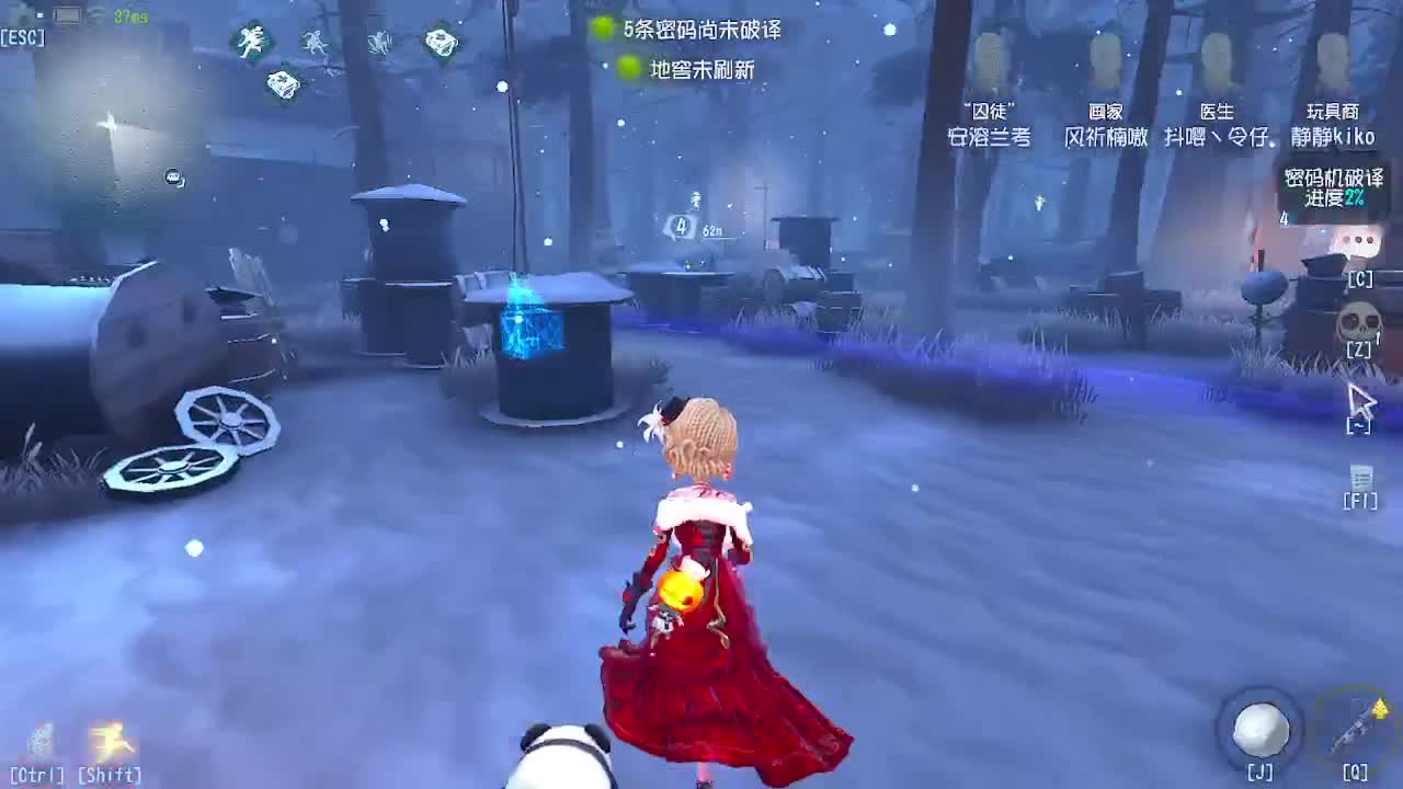 炒菜吃饭~ 第10段