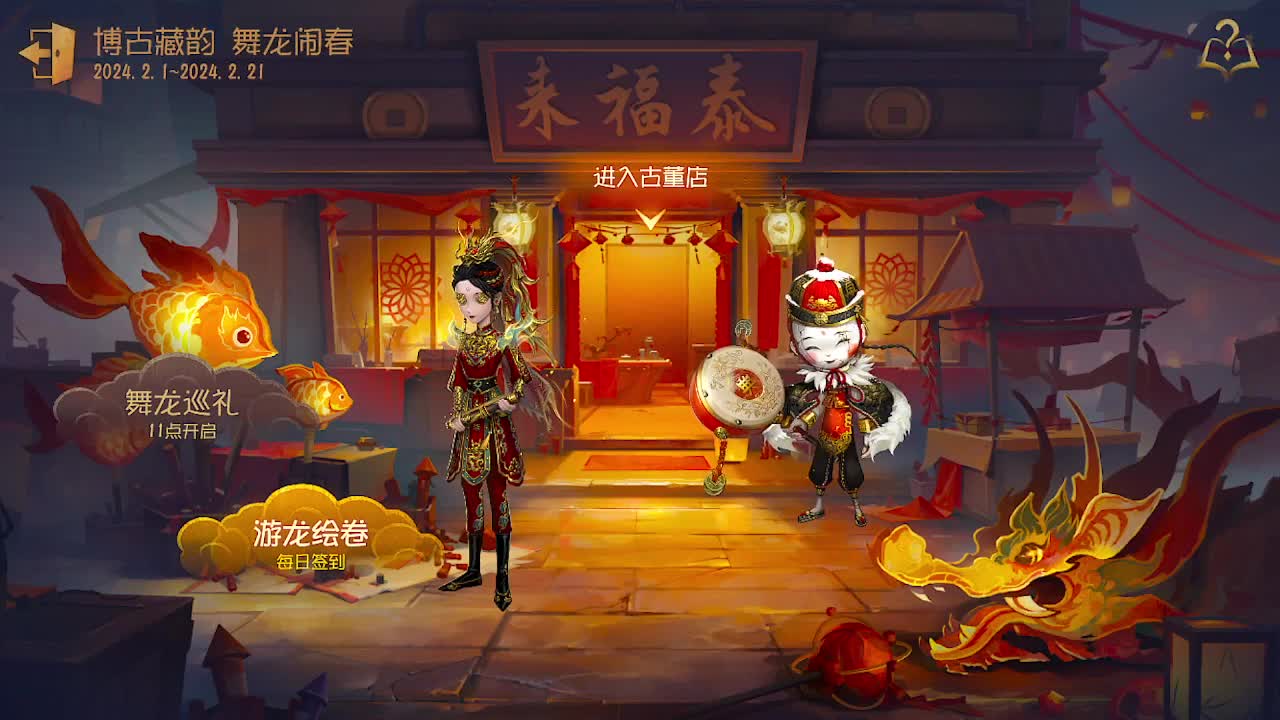 炒菜吃饭~ 第11段