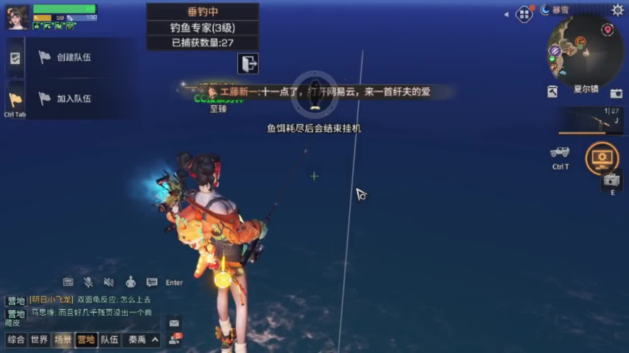 CC时装有货龙年赚金服冲 第1段