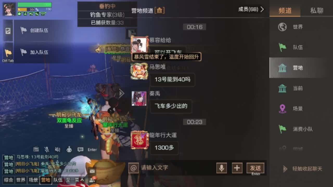 CC时装有货龙年赚金服冲 第2段