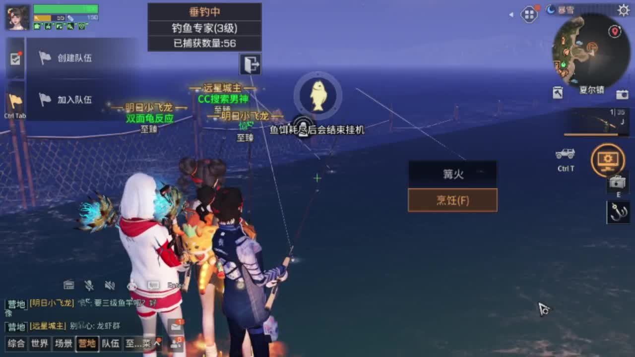 CC时装有货龙年赚金服冲 第3段