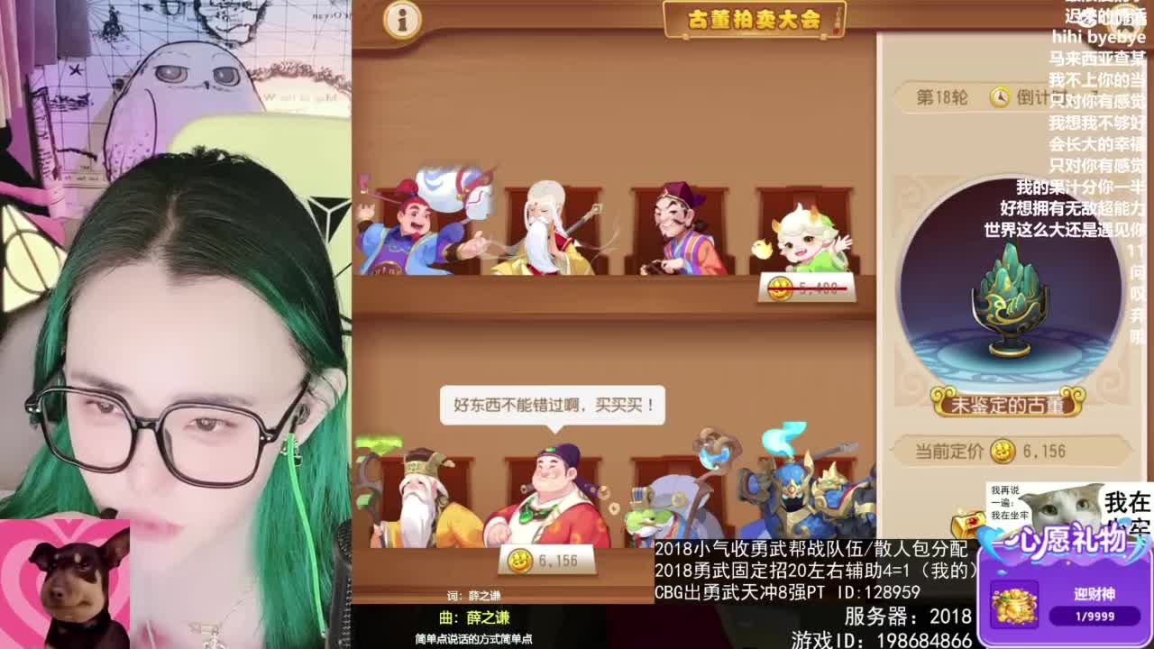 唱歌的 第7段