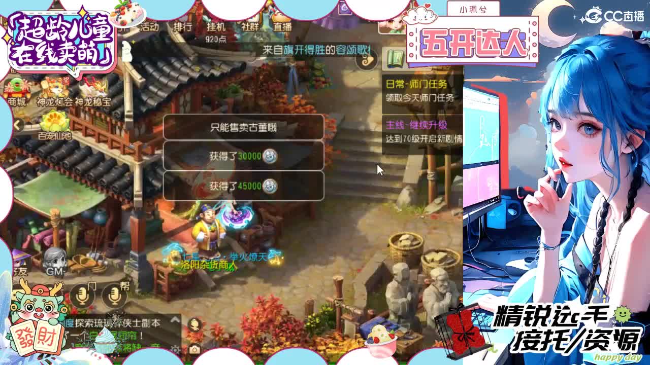 精锐多开，接所有 第2段